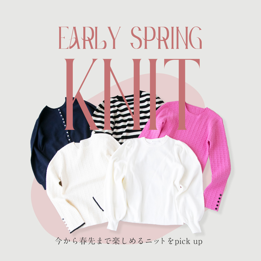 Early Spring Knit
