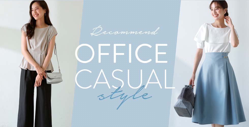 Recommend Office Casual Style