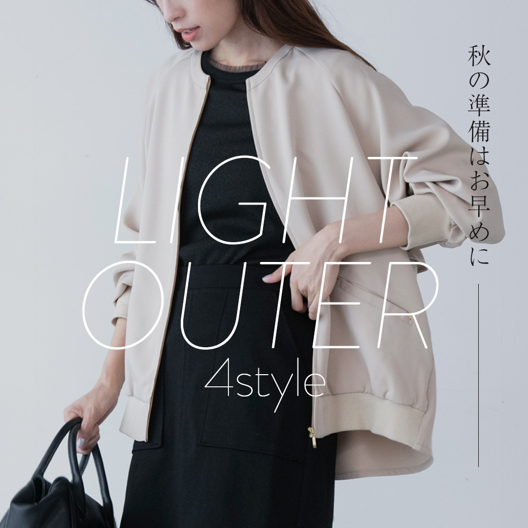 Light Outer 4style