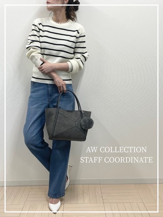 AW COLLECTION スタッフコーディネート