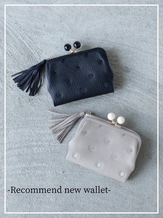 -Recommend new wallet-