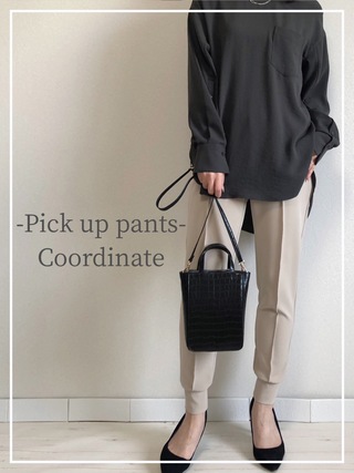 Pick up pants -coordinate-